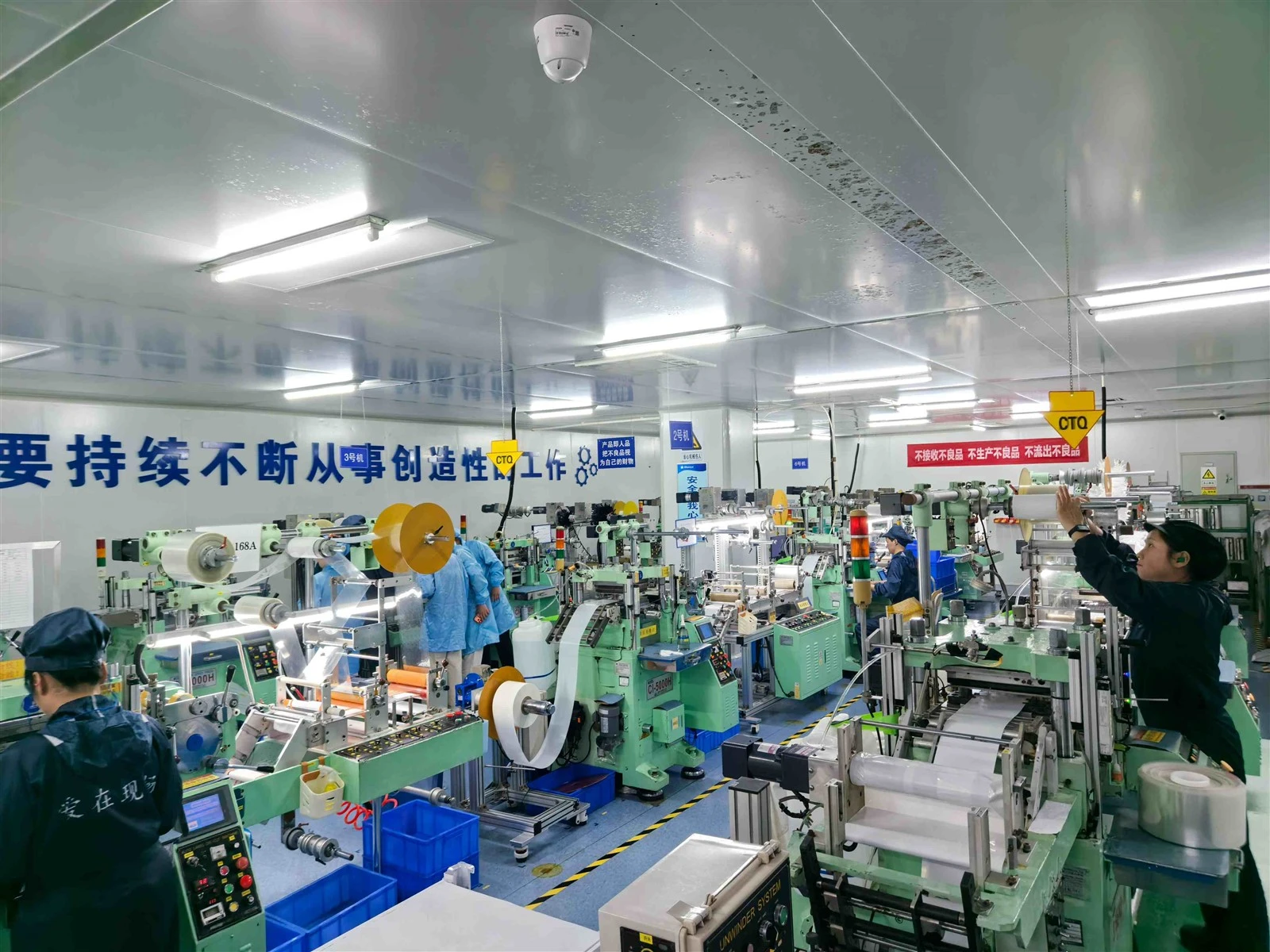 Shanyo Factory Shanyo Factory